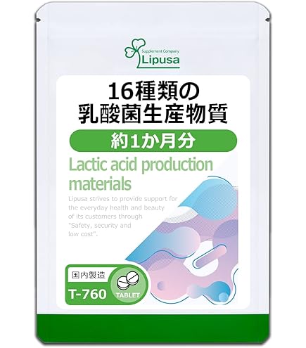 Amazon | Entero エンテロ 乳酸菌 生産 エキス 複合乳酸菌生産エキス